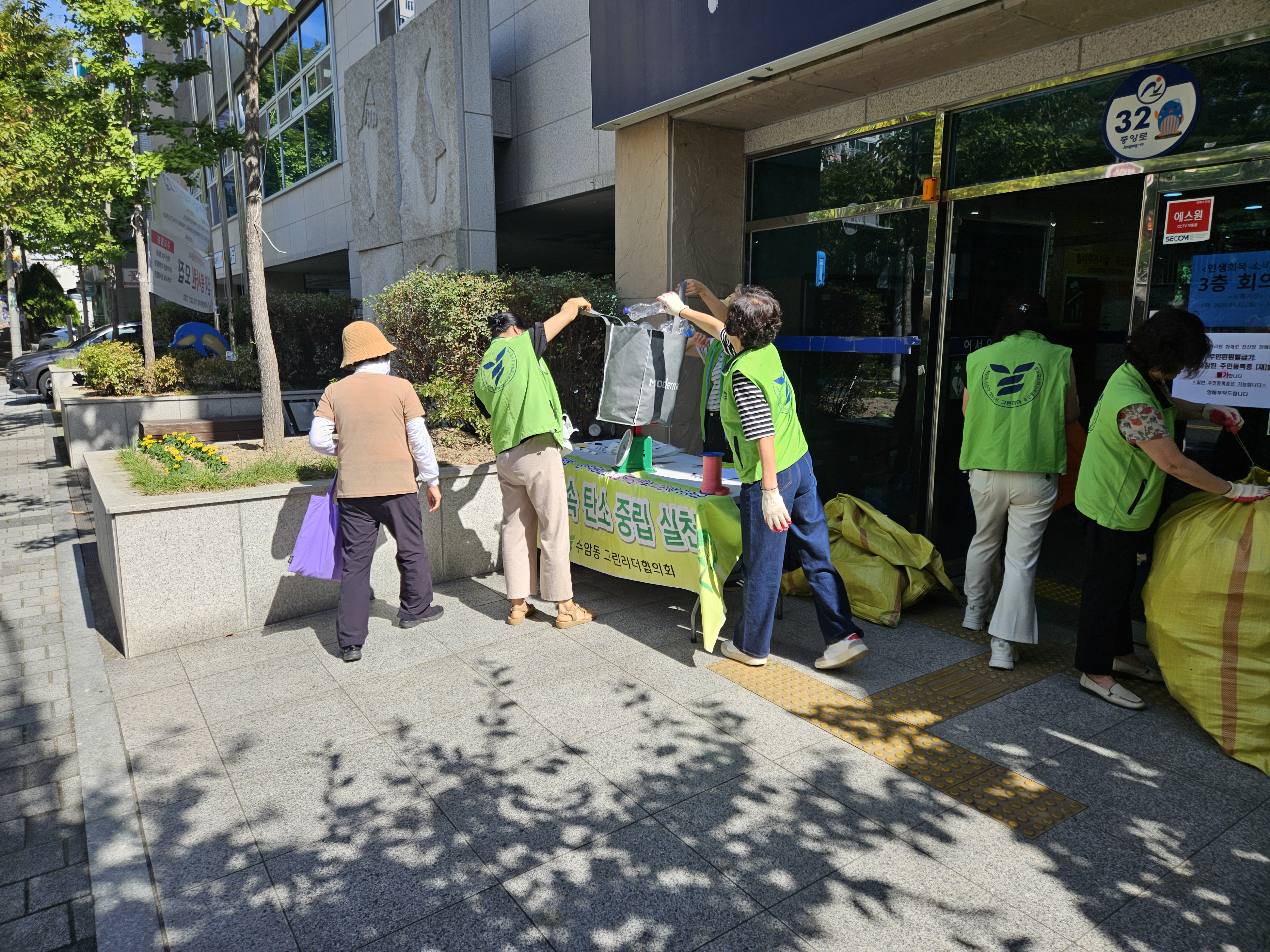수암동 그린리더협의회, 녹색생활실천 캠페인 실시