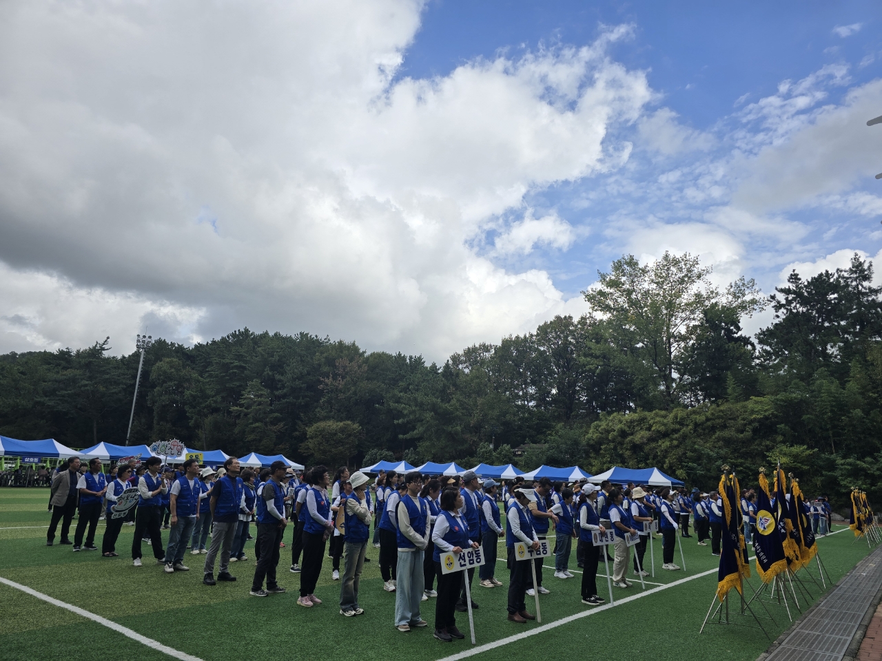 바르게살기위원회 정진대회