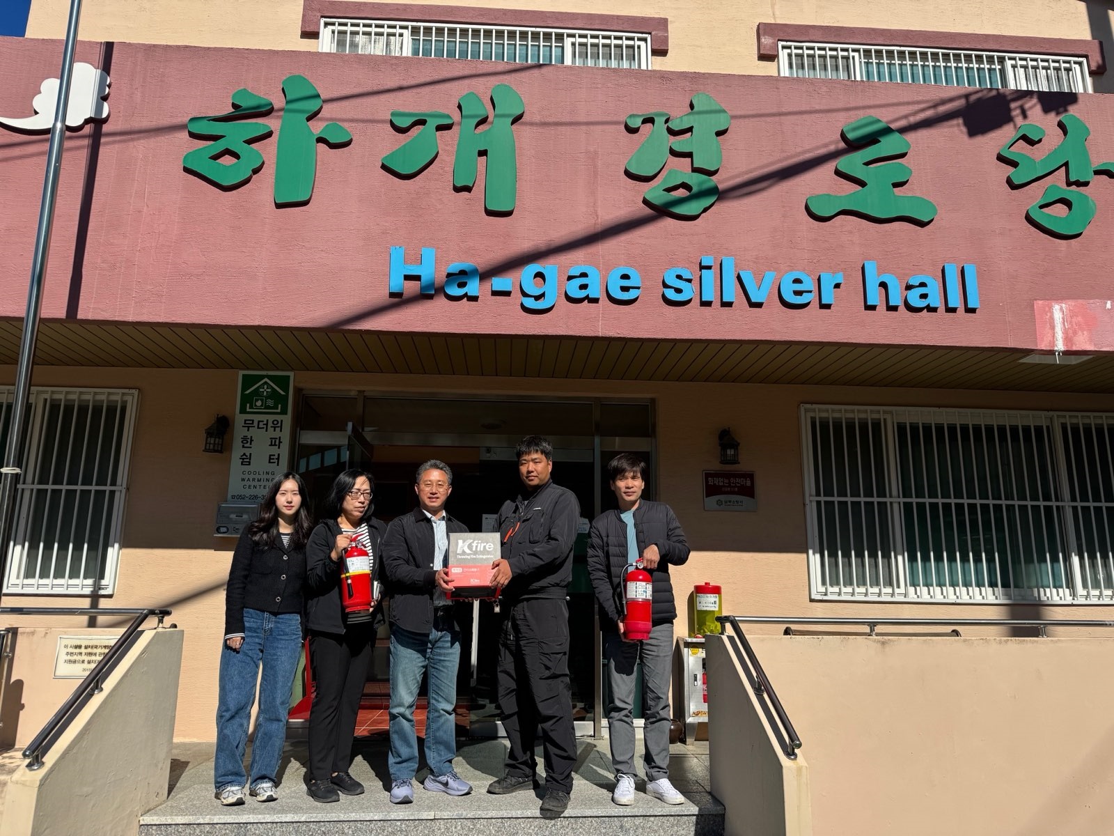 소방안전점검결과 보완조치