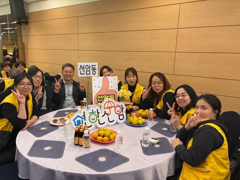 2025년 남구여성자원봉사회 한마음 전진대회 참가