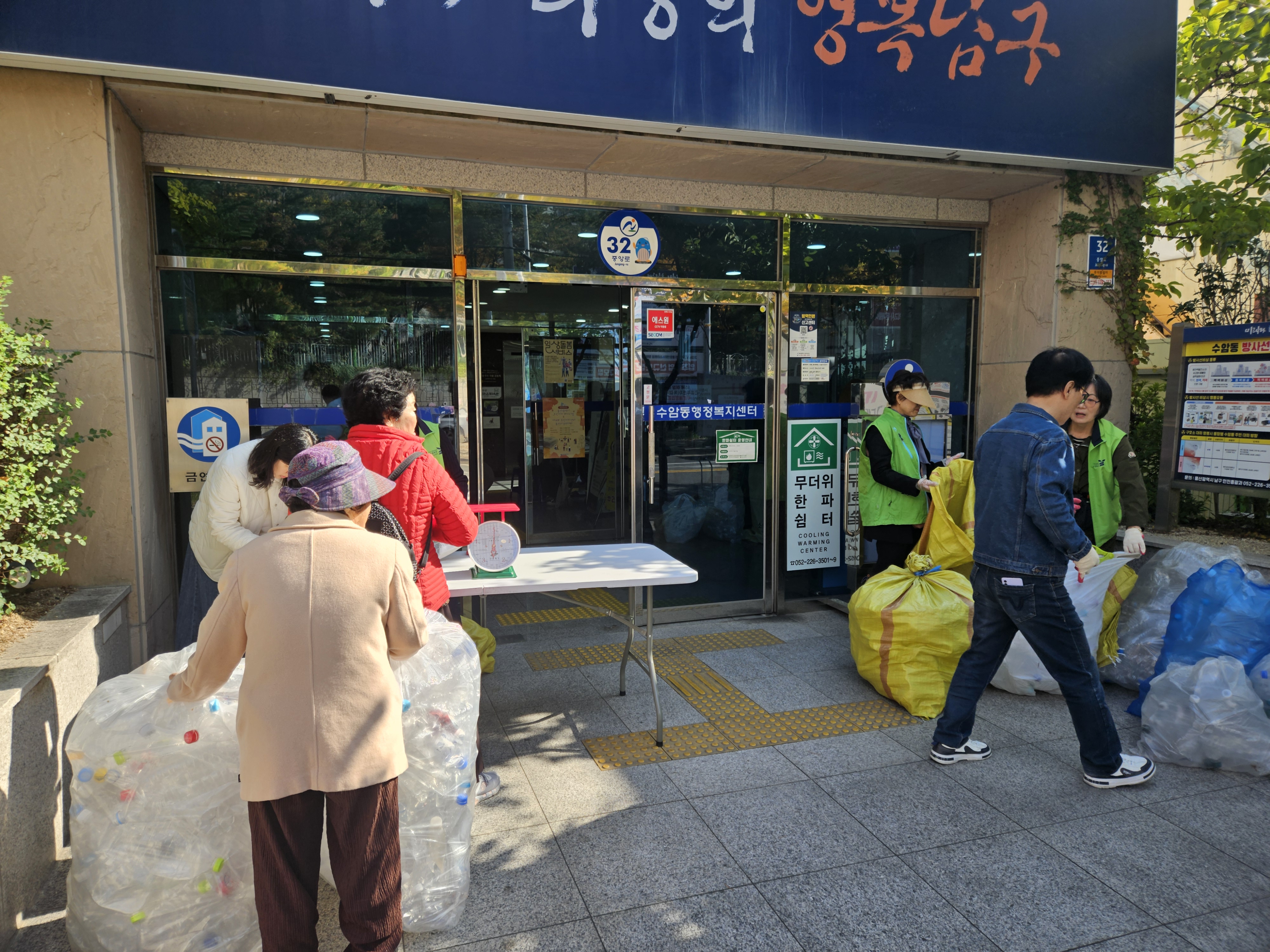 수암동 그린리더협의회, 녹색생활실천 캠페인 실시