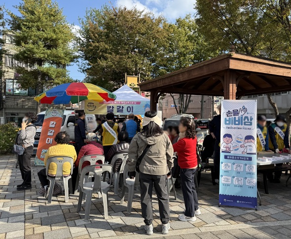 2025년 울산 남구 베스트행정서비스의 날