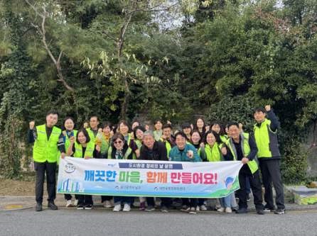 대현동 깨끗데이 활동 사진