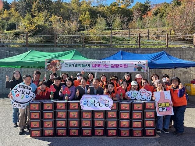 2025. 선한사람들의 살맛나는 김장 행사 실시