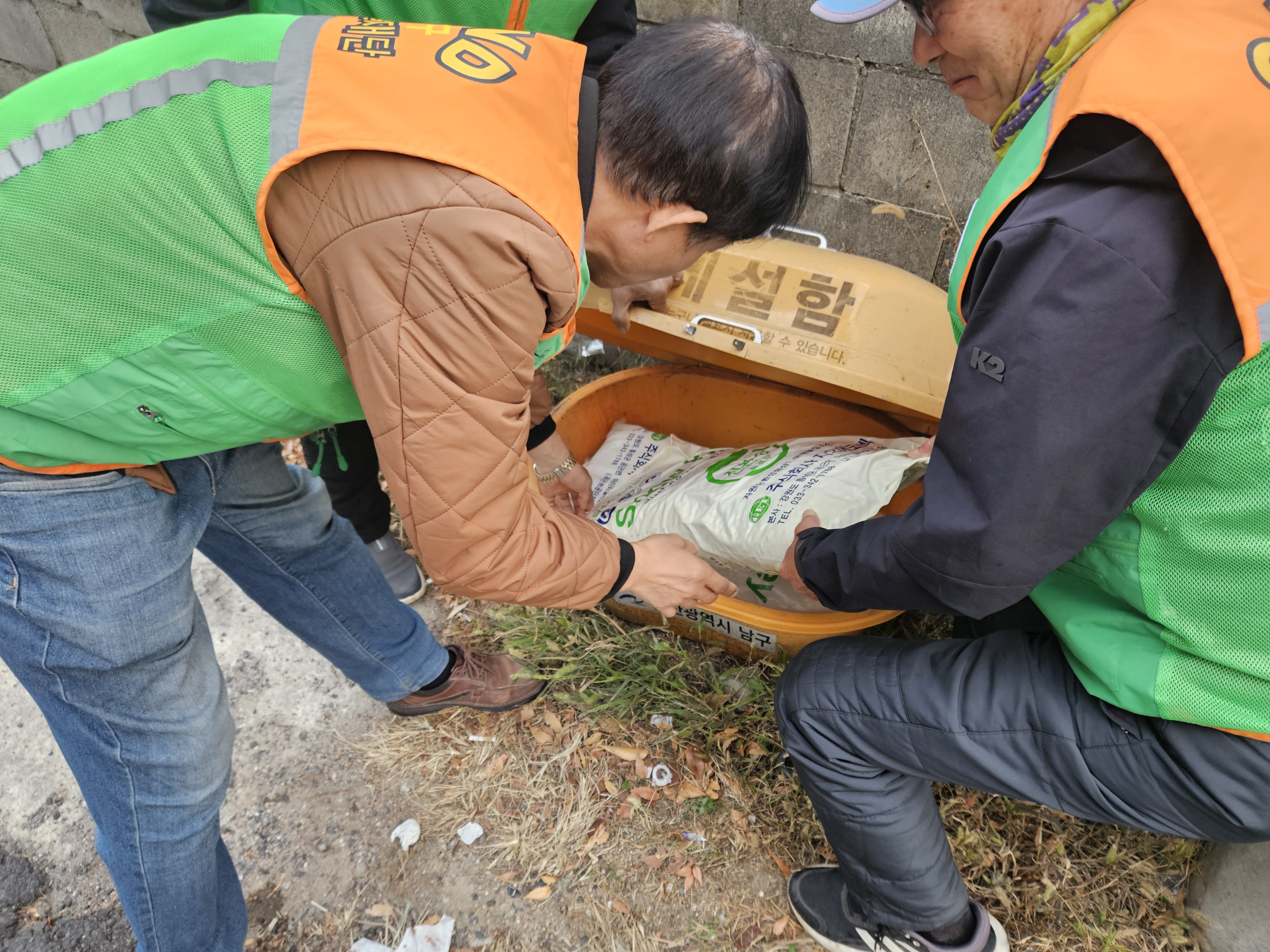 수암동 지역자율방재단, 안전점검의 날 제설함 정비 실시