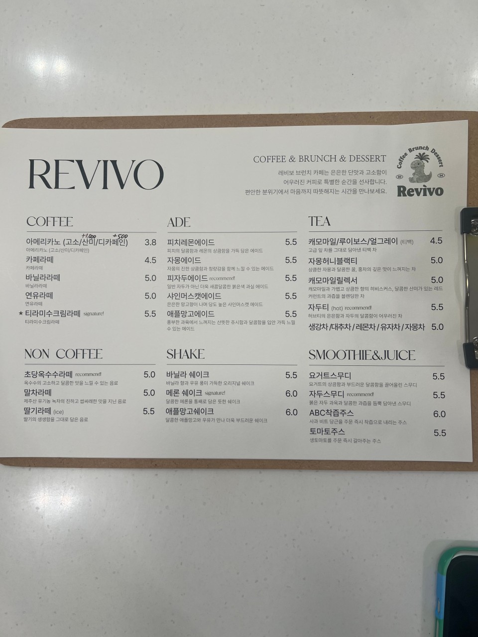 『2026 청년 창업가 육성 교육』 교육생 모집