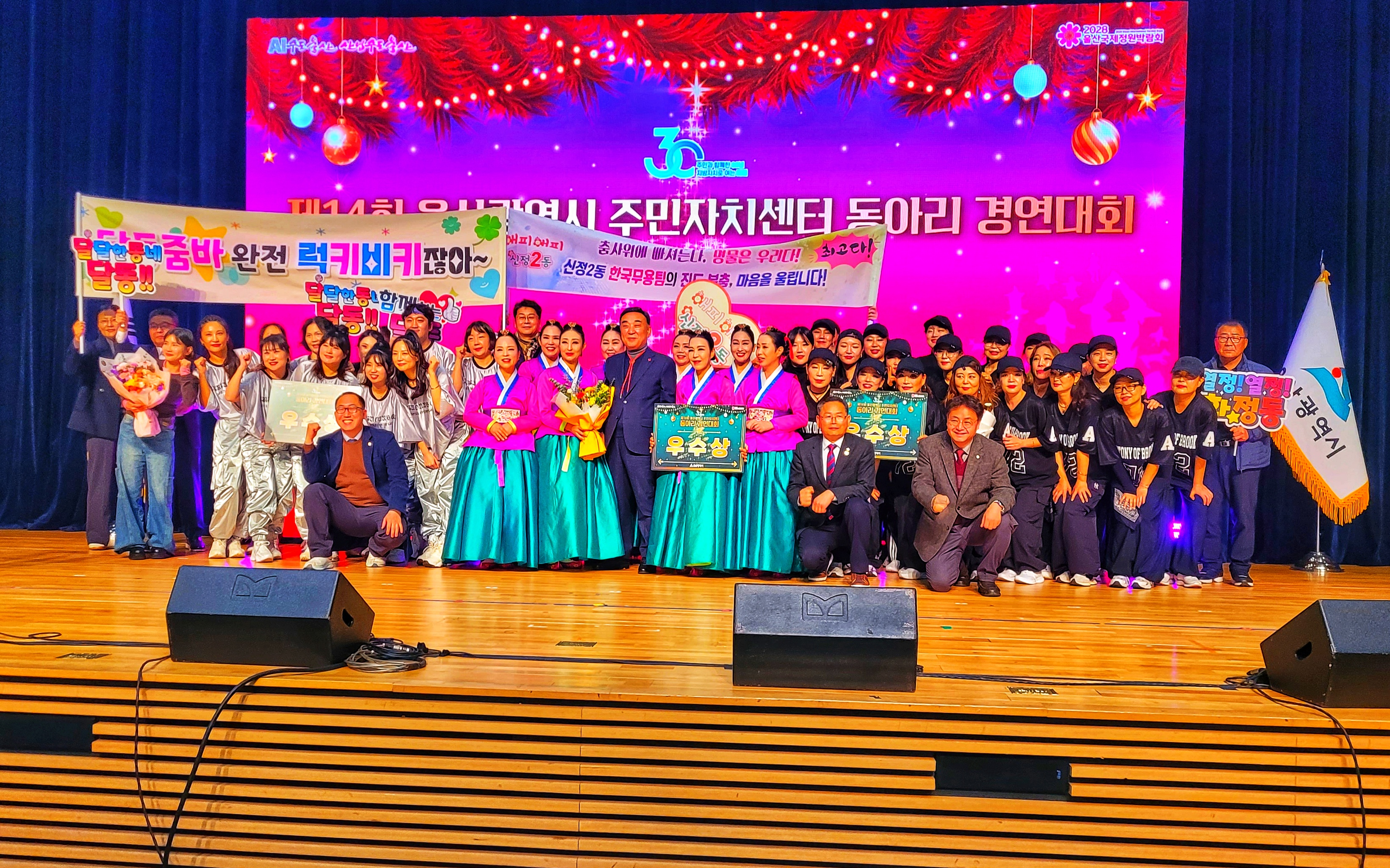 2025년 시 동아리 경연대회 참가