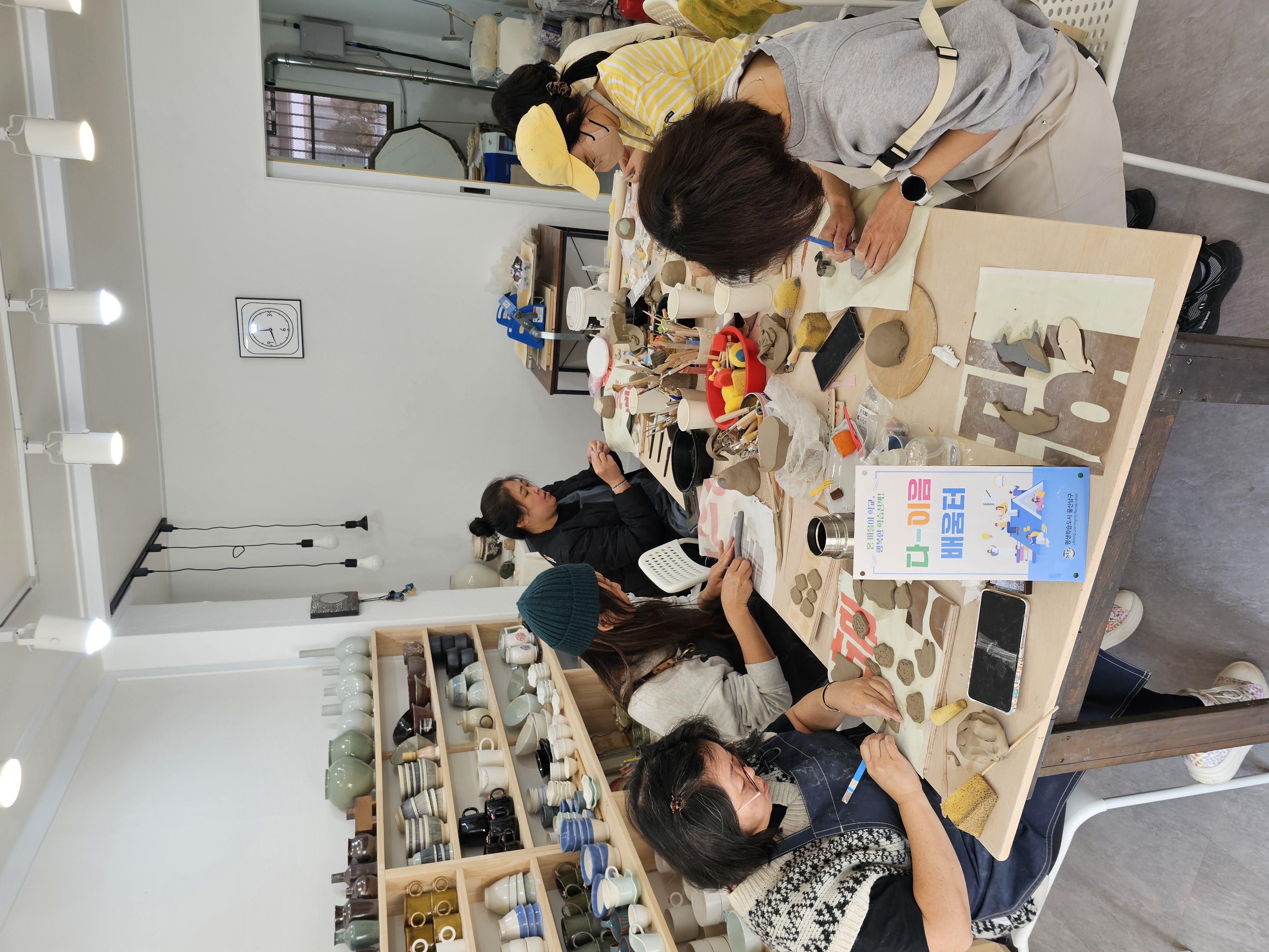 [2025년 다-이음배움터] 3차 프로그램