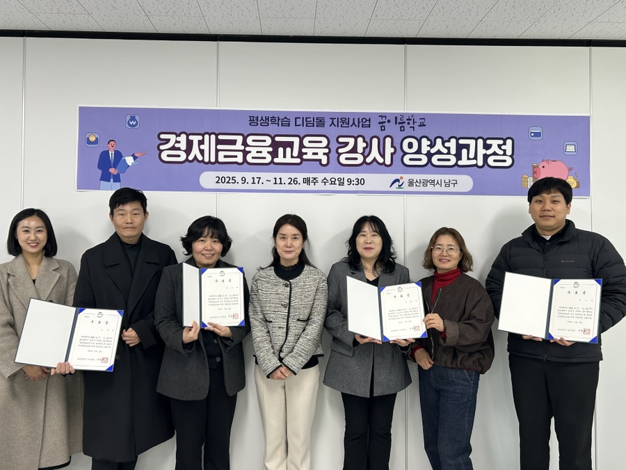 [2025년 꿈이룸학교] 하반기 프로그램