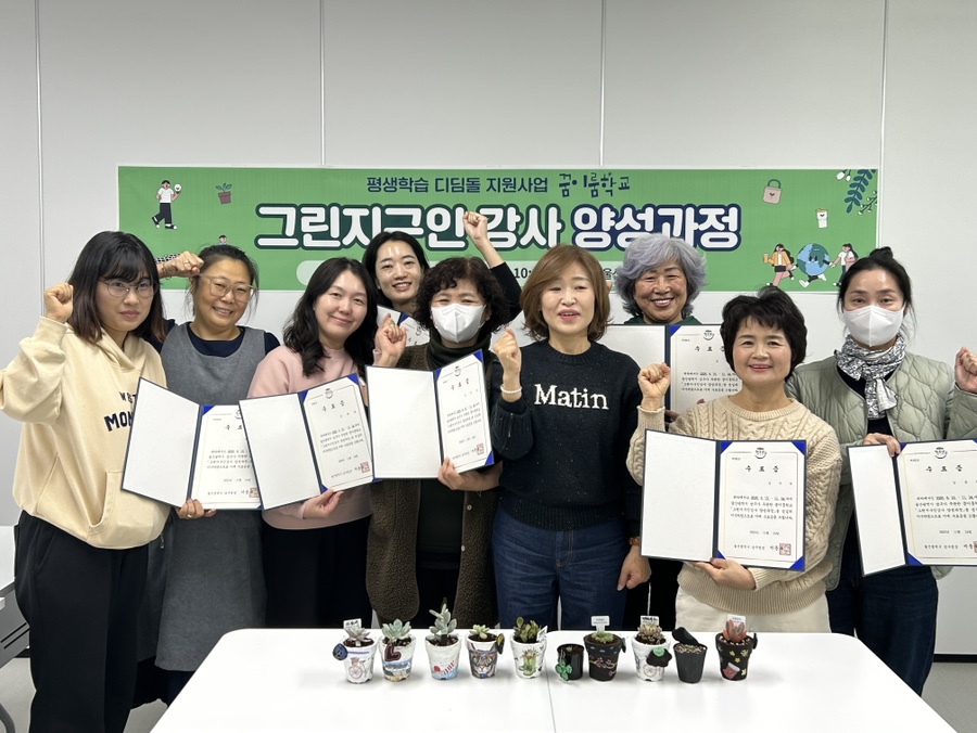 [2025년 꿈이룸학교] 하반기 프로그램