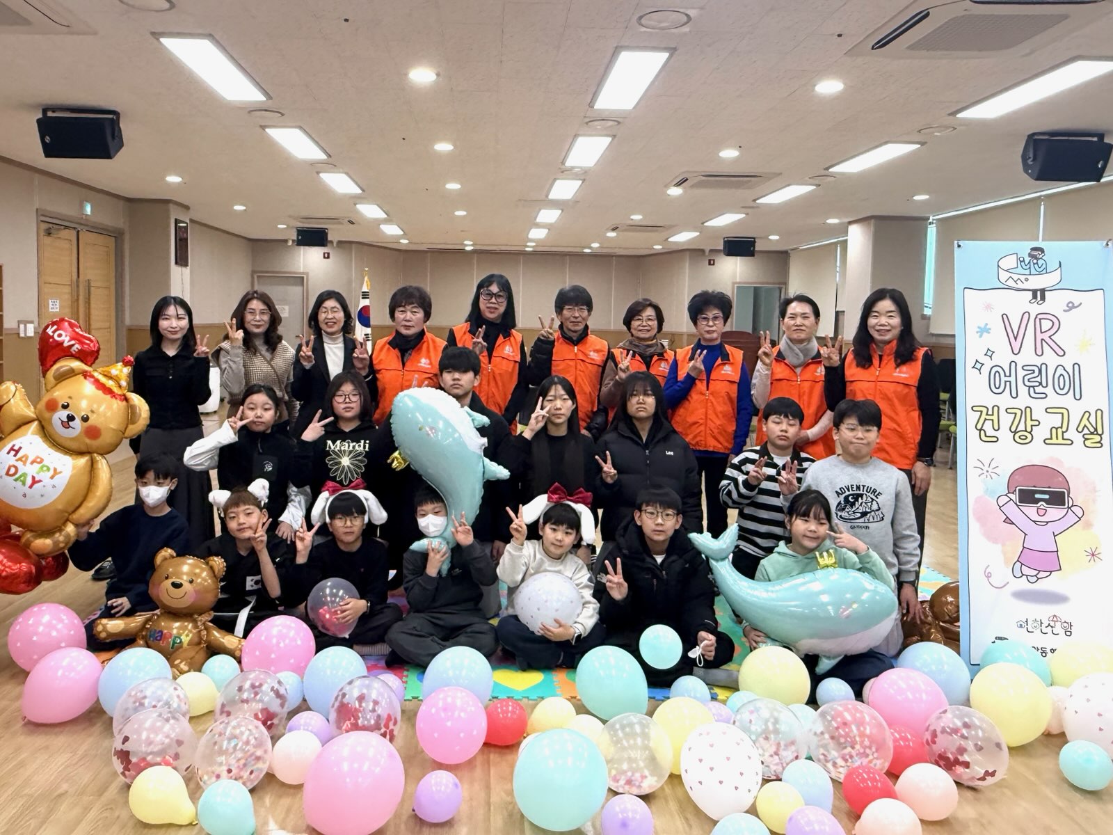 선암동 행정복지센터, VR 어린이 건강교실 운영