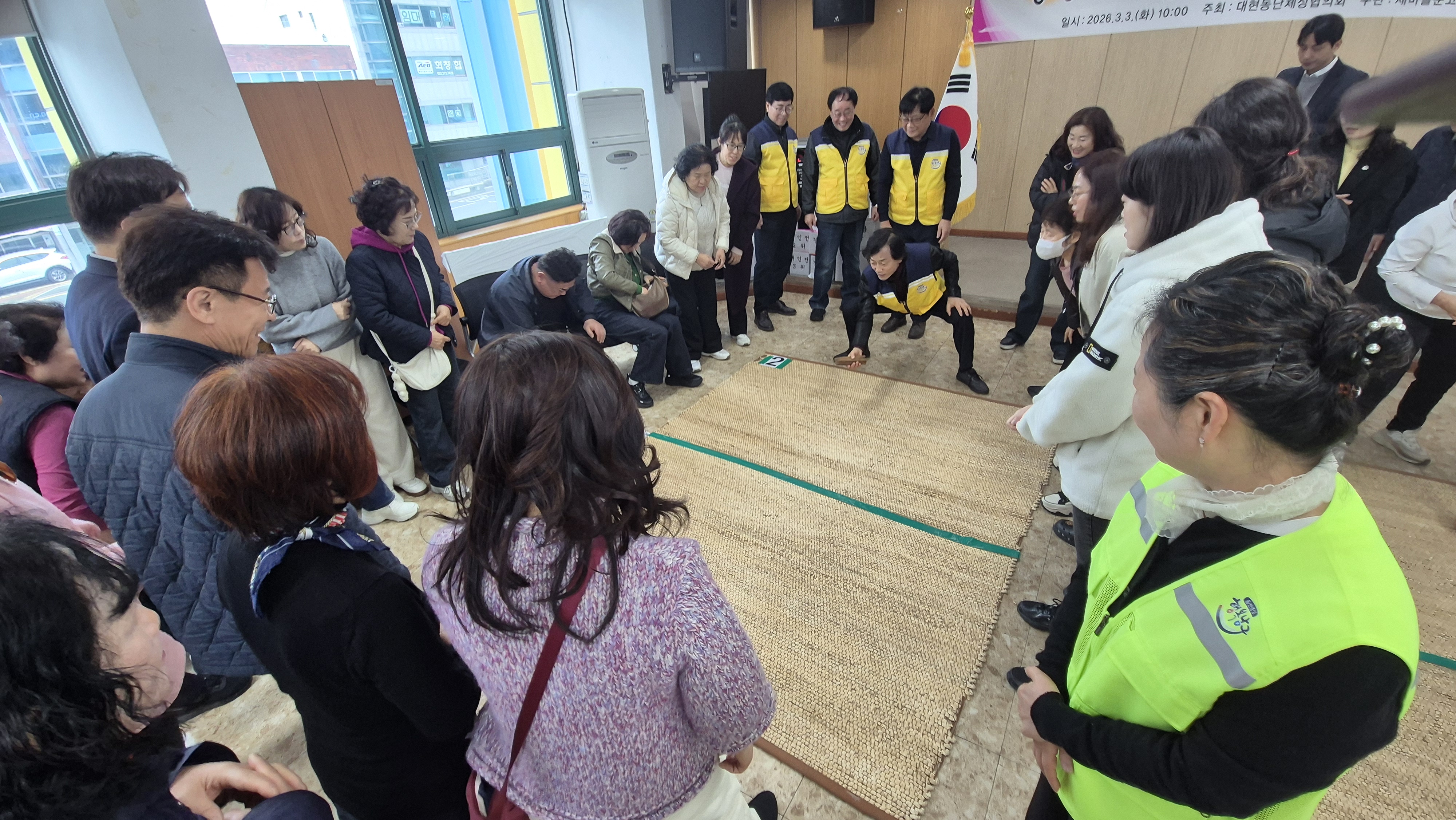 대현동 단체장협의회 「정월대보름 윷놀이 대회」 개최