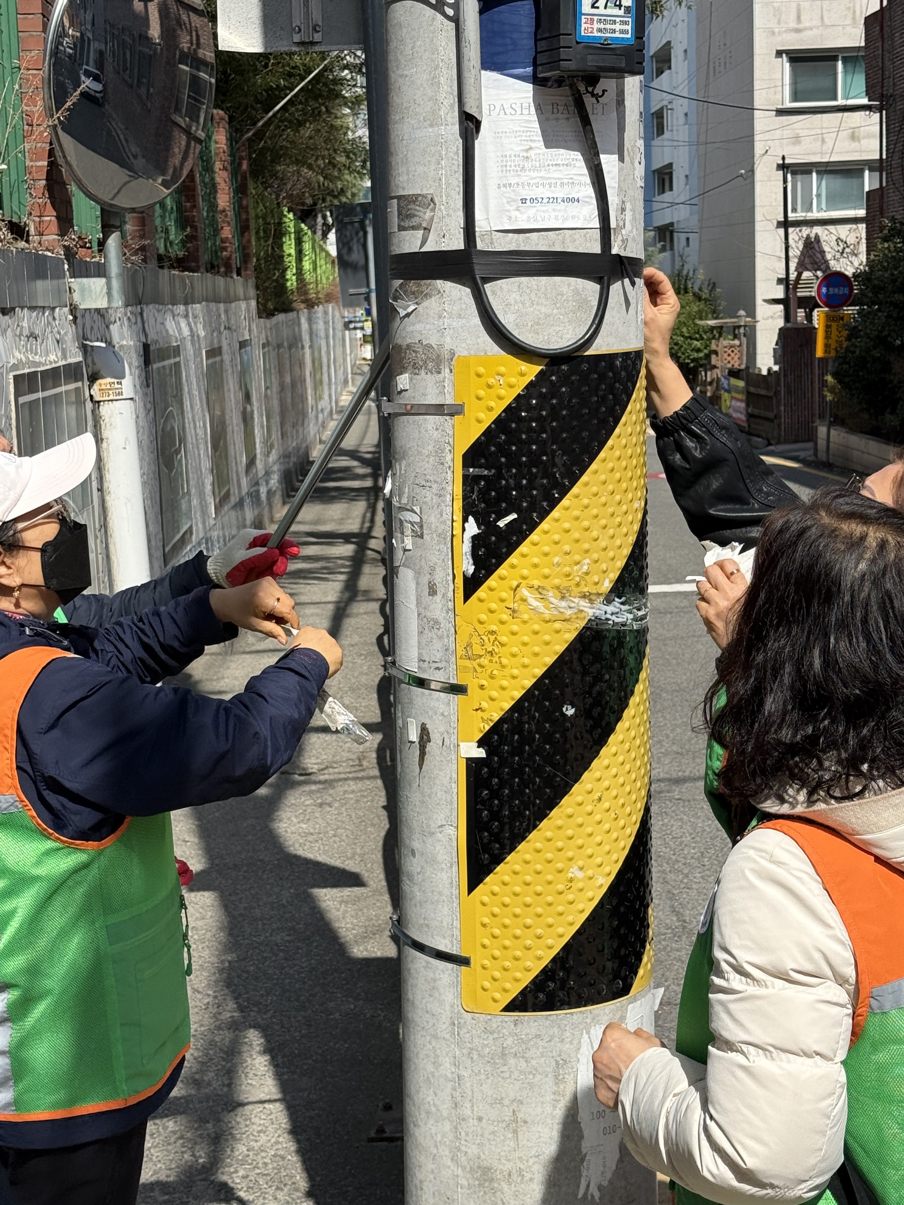 2026년 3월 안전점검의 날