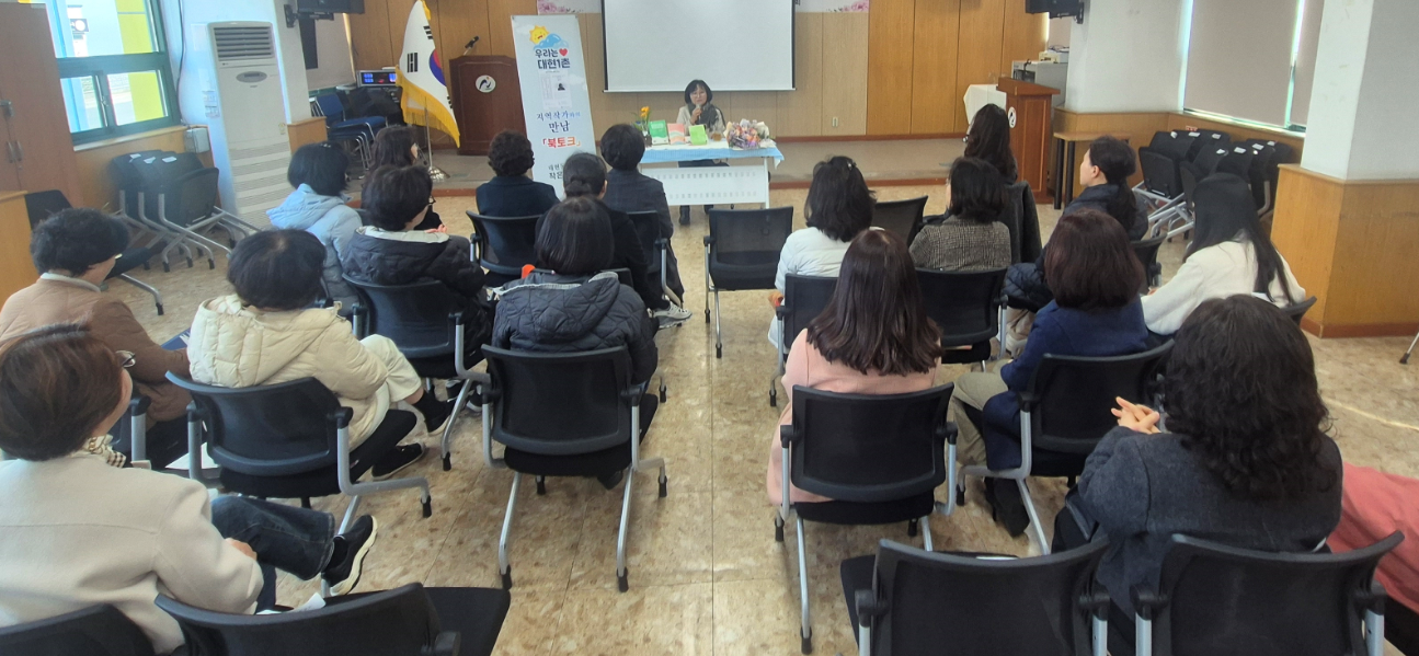 대현동 새마을문고회, 우리 지역 작가와의 만남