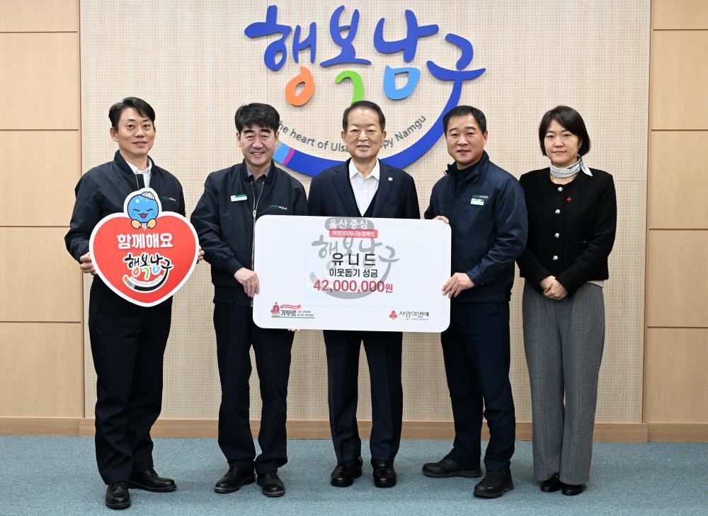 단체·기관·회사