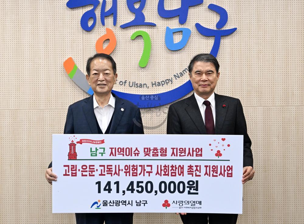 단체·기관·회사