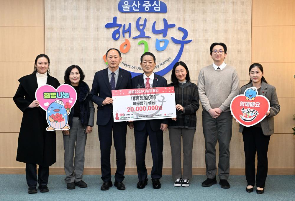 단체·기관·회사