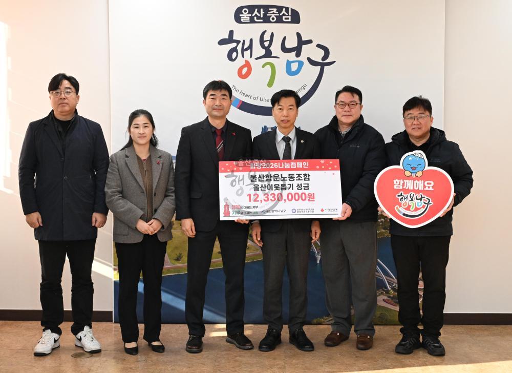 단체·기관·회사