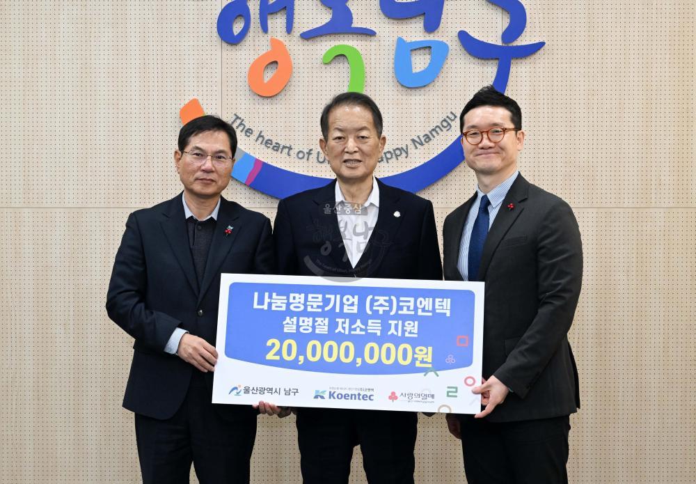 단체·기관·회사