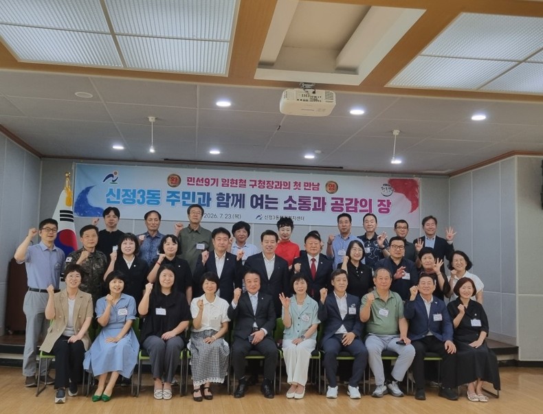 신임구청장 초도방문 행사
