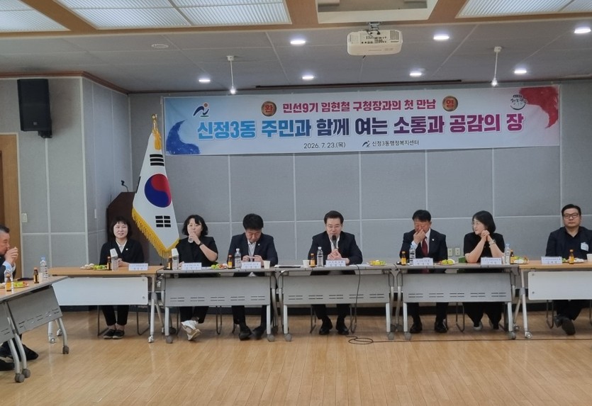 신임구청장 초도방문 행사