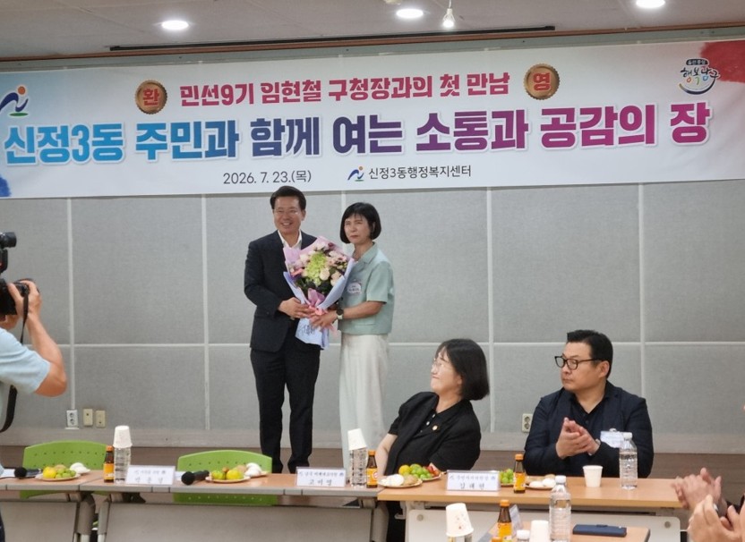 신임구청장 초도방문 행사