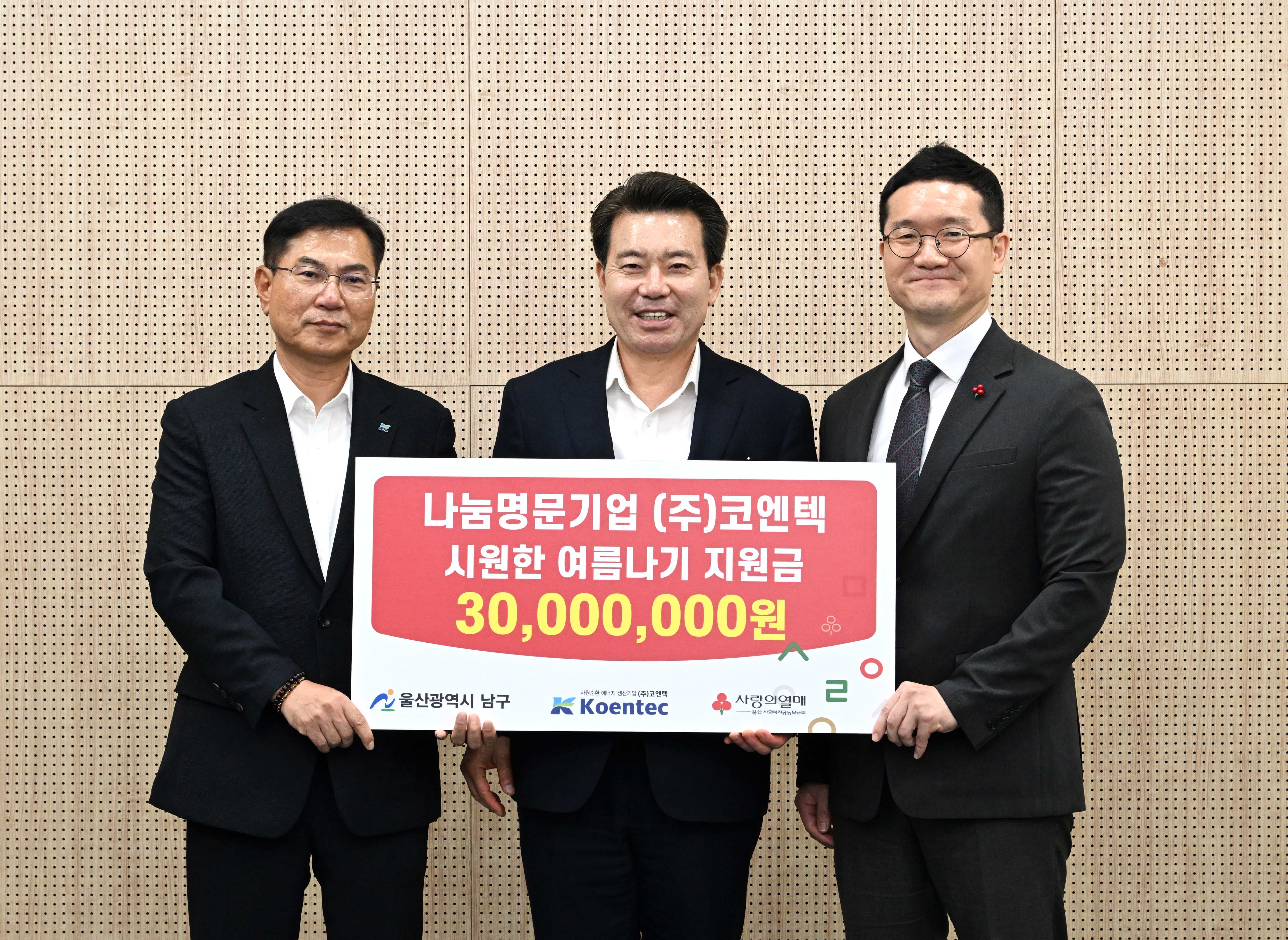 단체·기관·회사