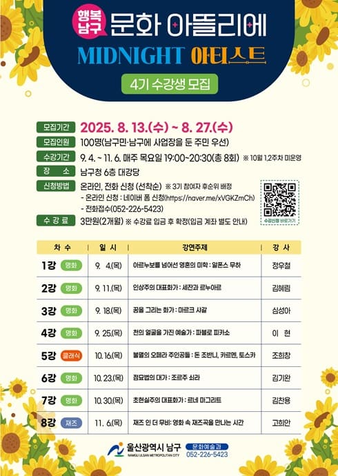 문화 아뜰리에