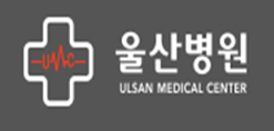 혜명심의료재단 울산병원
