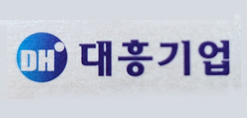대흥기업