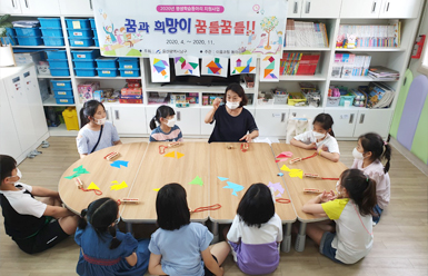2017년 평생학습동아리 관계자 회의 사진