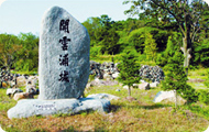 Gaeunpo Fortress Site