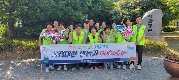 줍고, 알려주고, 자랑하고, '꿀잼대현 만들기' 행사 활동사진(6.11.)