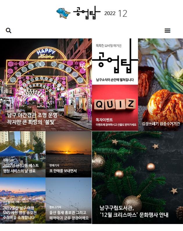 공업탑 186호