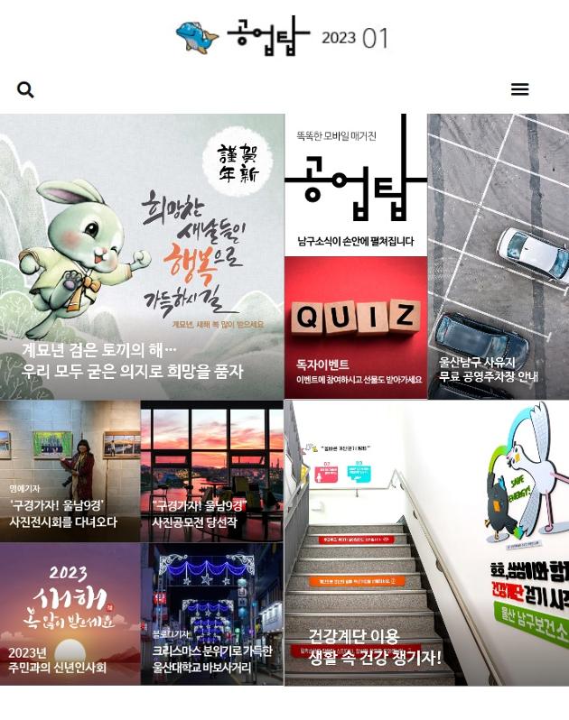 공업탑 187호