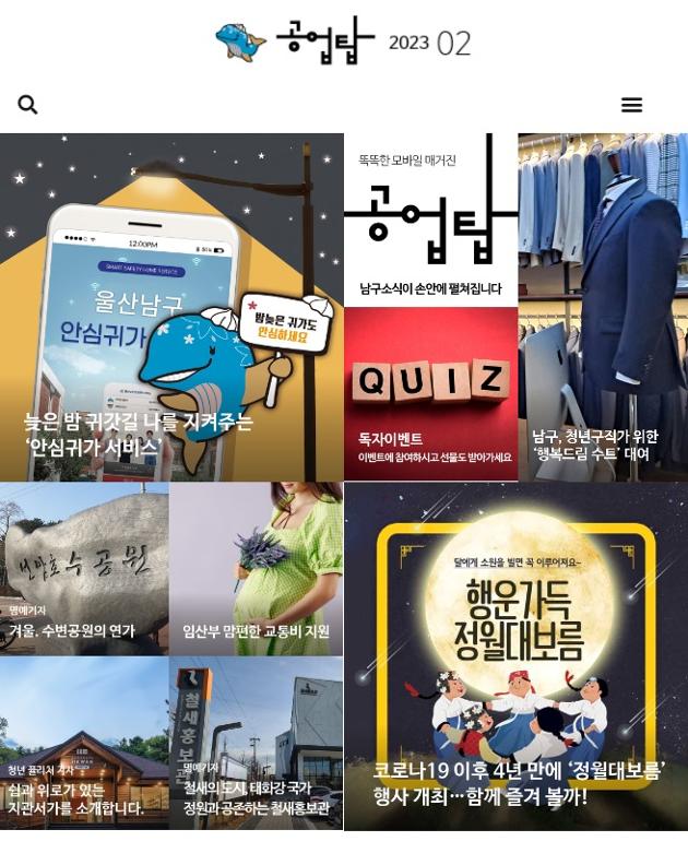 공업탑 188호