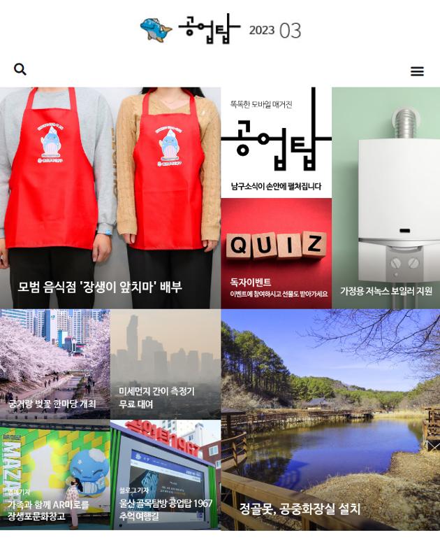 공업탑 189호