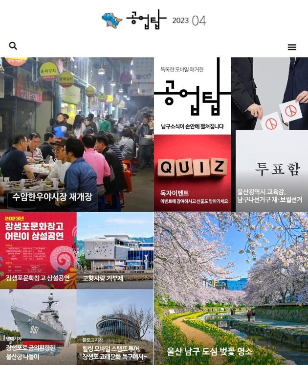 공업탑 190호
