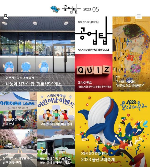 공업탑 191호