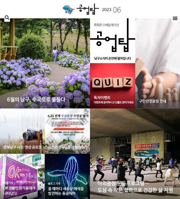 공업탑 192호