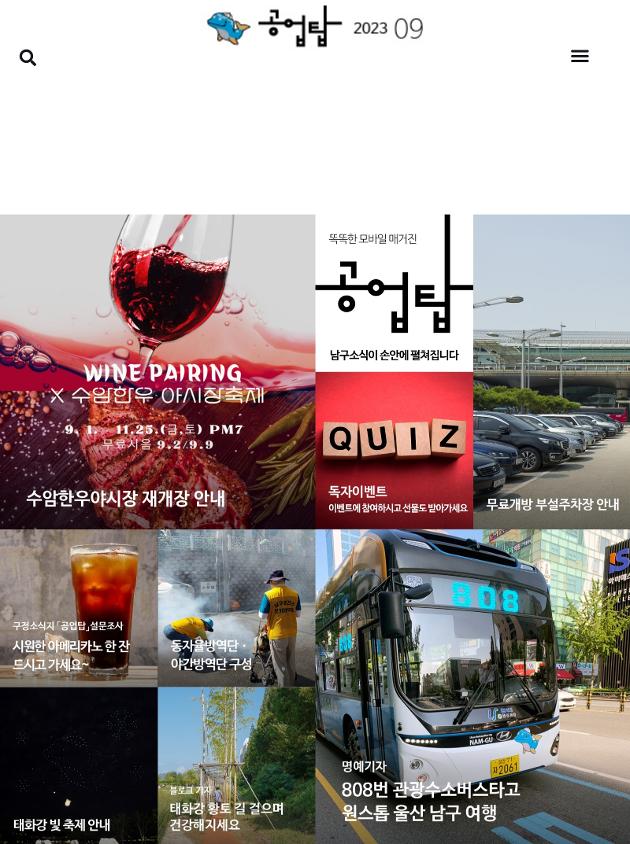 공업탑 195호