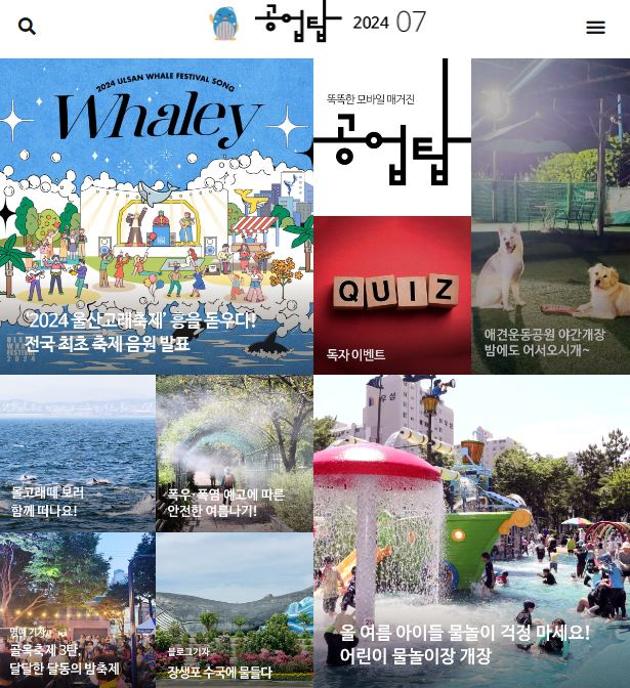 공업탑 205호