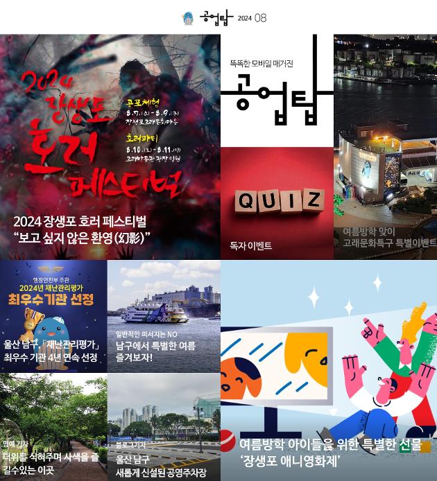공업탑 206호