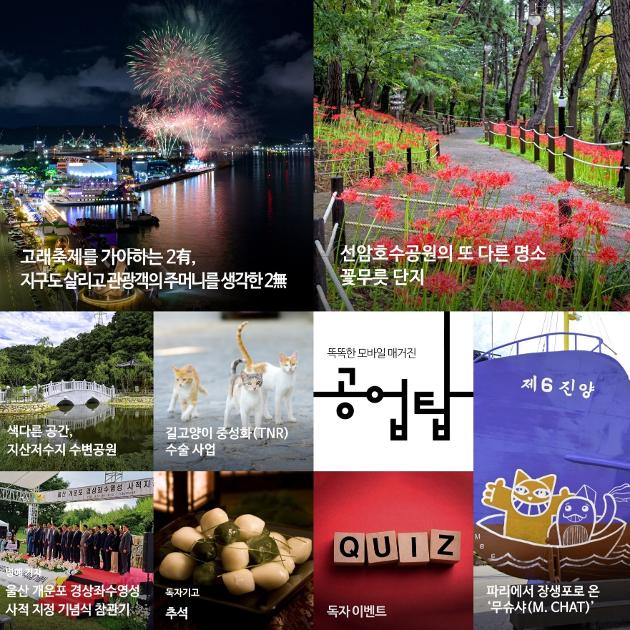 공업탑 208호