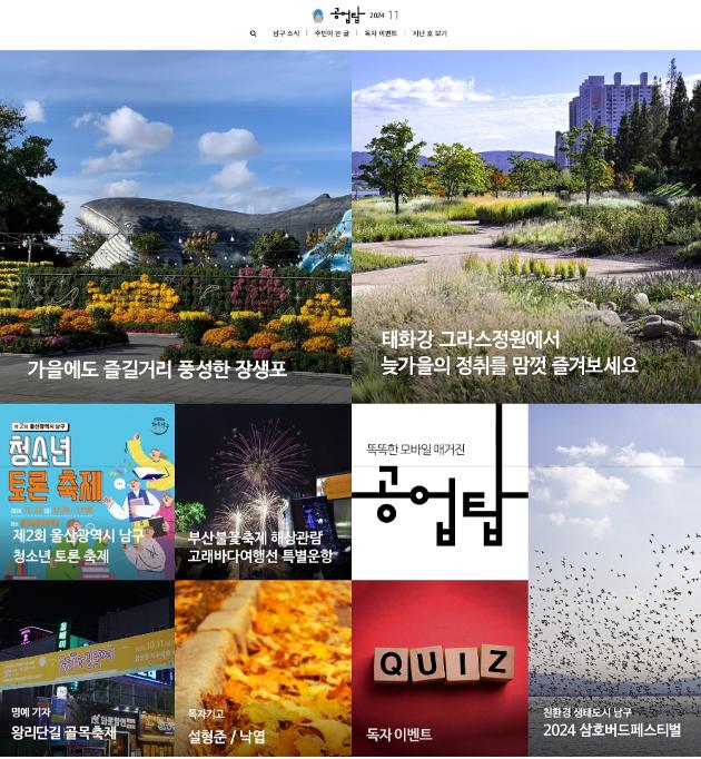 공업탑 209호