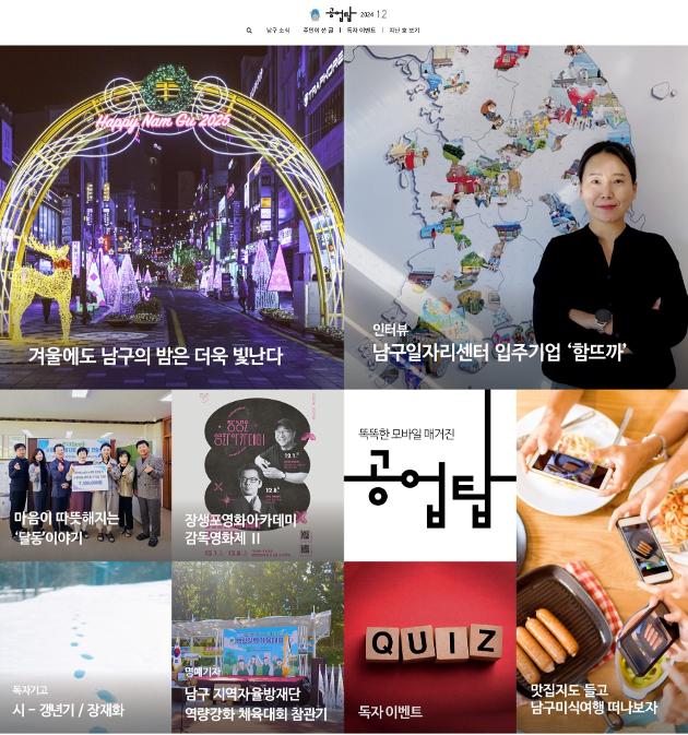 공업탑 210호