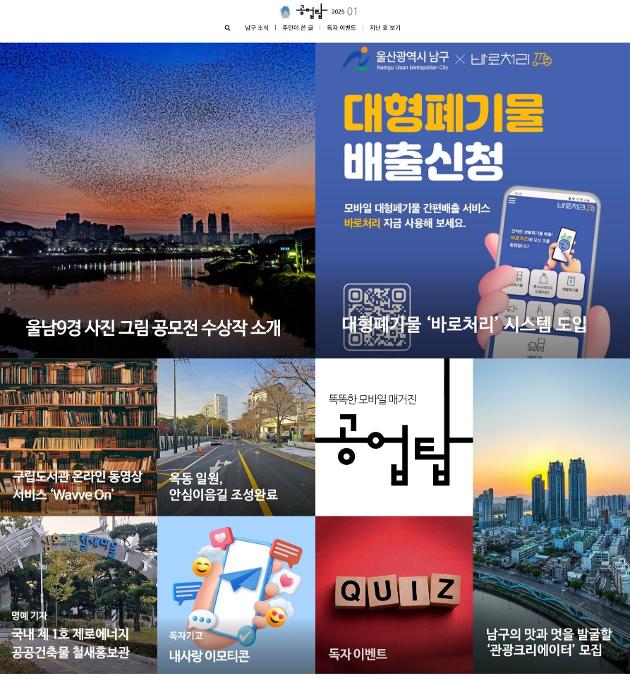 공업탑 211호
