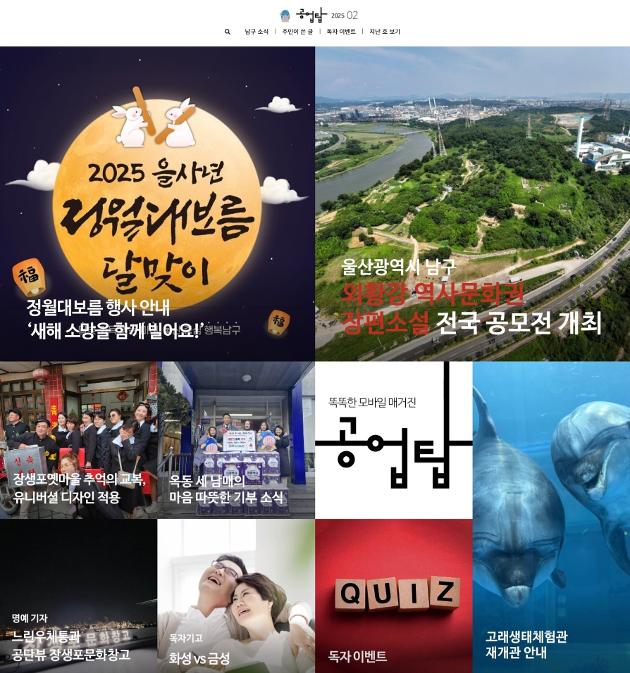 공업탑 212호