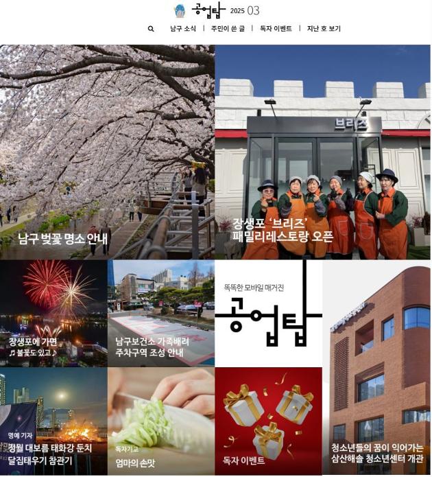 공업탑 213호