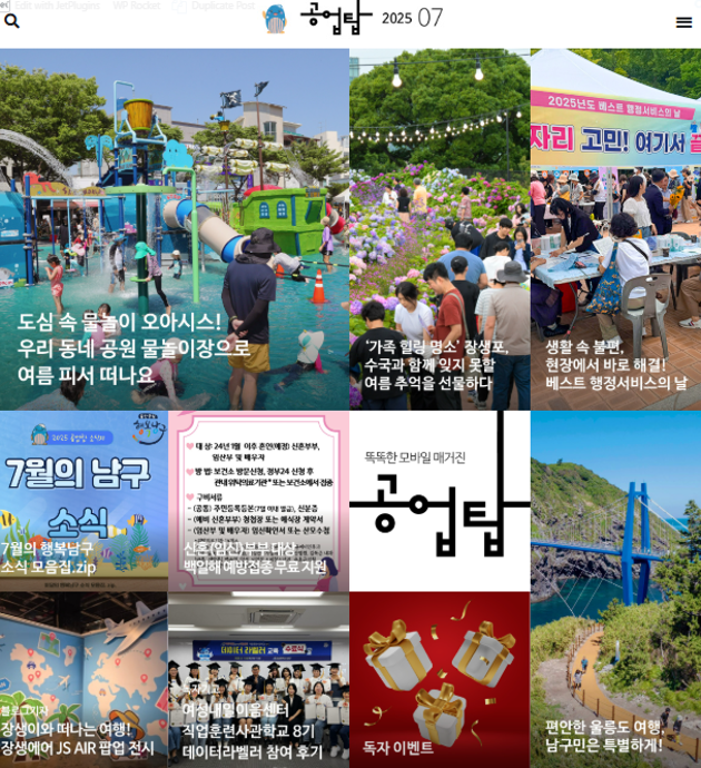 공업탑 217호 